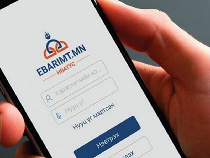 НӨАТ-ын буцаан олголтоороо татвараа төлөх боломжтой
