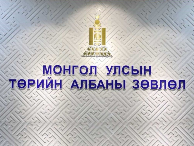 Сонгон шалгаруулалтгүй томилогдсон албан хаагчдыг үүрэгт ажлаас нь чөлөөлнө