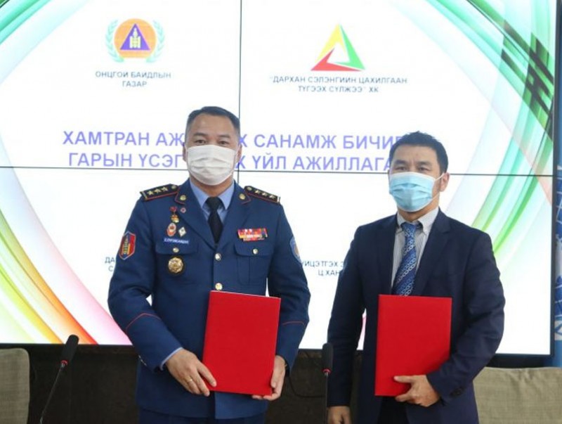 Галын аюулаас урьдчилан сэргийлэх үйл ажиллагааг хамтран зохион байгуулна