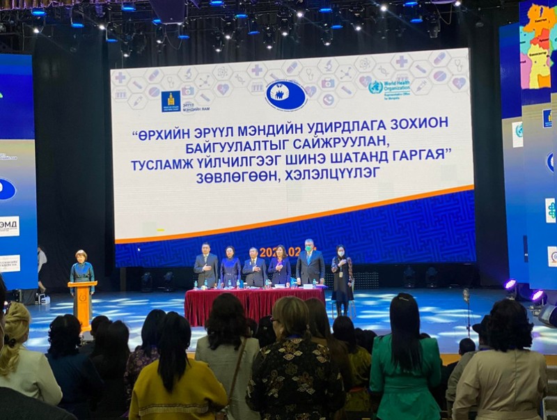 “Өрхийн эрүүл мэндийн төвийн удирдлага зохион байгуулалтыг сайжруулан, тусламж үйлчилгээг шинэ шатанд гаргая” зөвлөгөөн боллоо