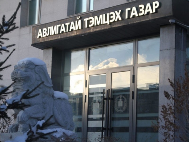 АТГ: Ашиг сонирхлын зөрчилд хамаарах 31 гомдол, мэдээллийг шалгав