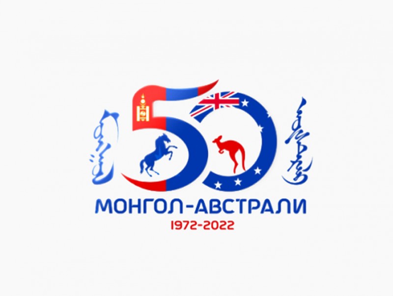Монгол, Австралийн хооронд дипломат харилцаа тогтоосны 50 жилийн ой тохиож байна