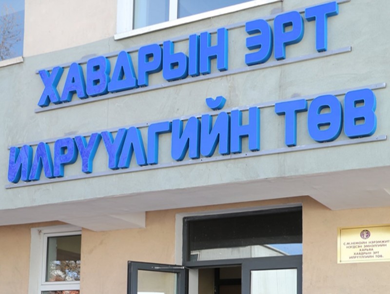 Архангай аймаг хавдрын эрт илрүүлгийн төвтэй боллоо