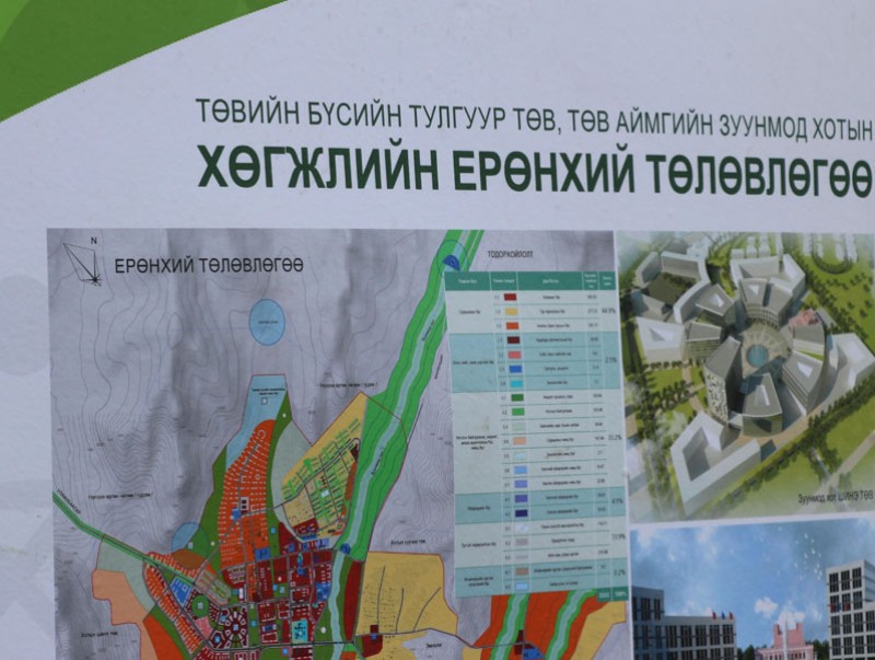 ЗГ: Шинэ Зуунмод хотын хөгжлийн ерөнхий төлөвлөгөөг баталлаа