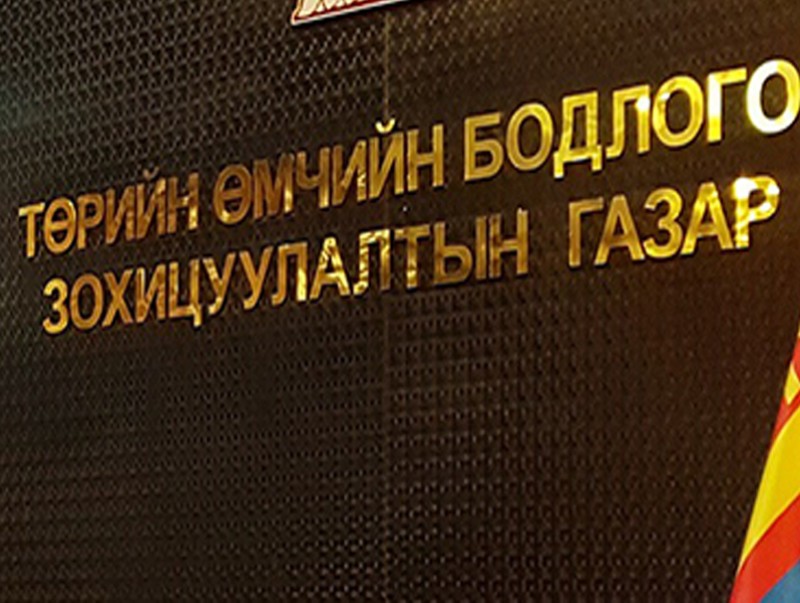 Төрийн өмчийн бодлого, зохицуулалтын газар Азийн сантай хамтран ажиллана