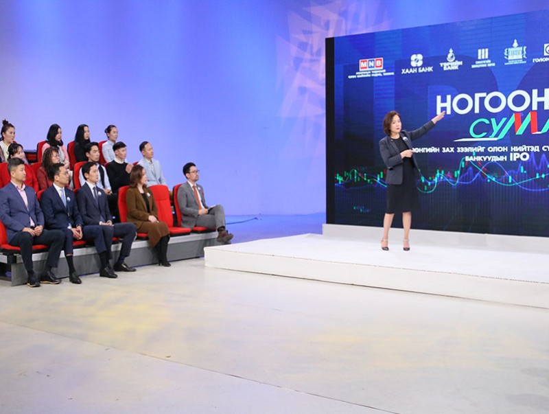“Ногоон сум” аян цан цохив