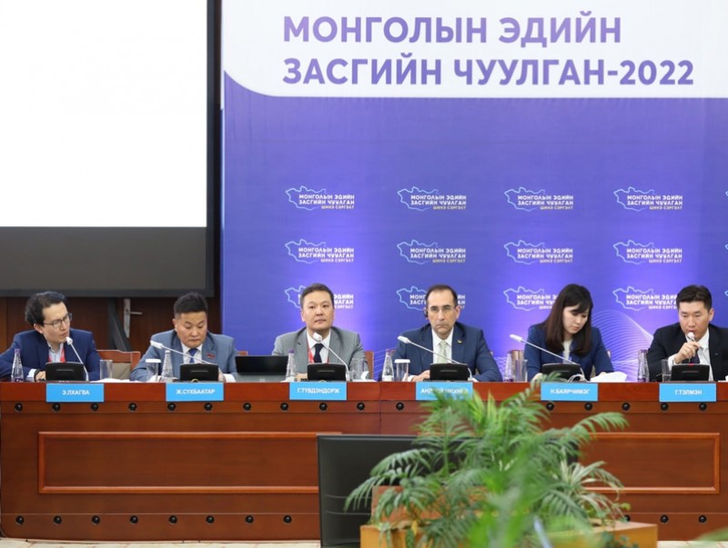 “Монголын эдийн засгийн чуулган- 2022” форумын онцлох сэдэв “Төр, хувийн хэвшлийн түншлэлийн тухай хуулийн төсөл” байв