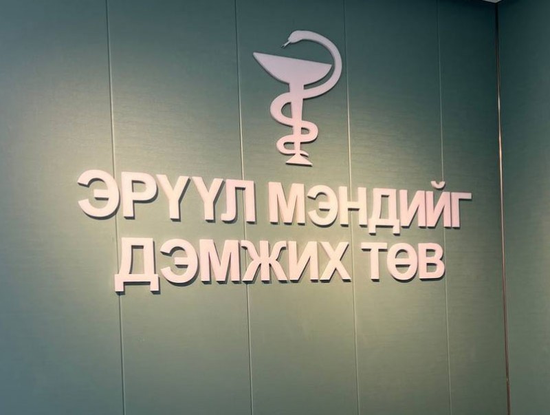 ЭМЯ-ны удирдлагууд Дундговь аймагт ажиллалаа