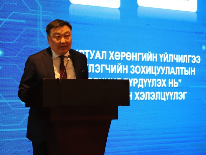 “Виртуал хөрөнгийн үйлчилгээ үзүүлэгчдийн зохицуулалтын орчныг бүрдүүлэх нь” хэлэлцүүлэг боллоо