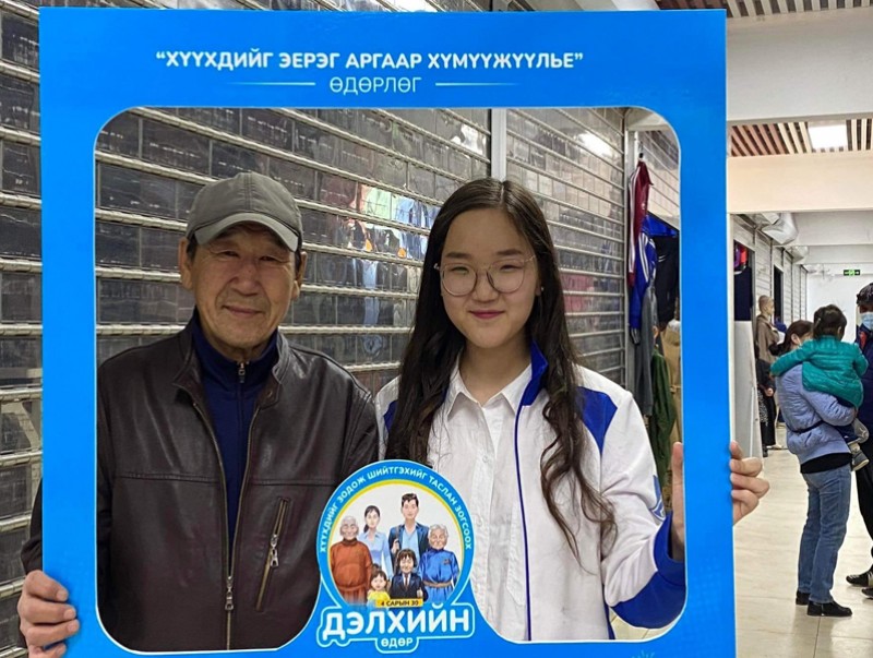 “Хүүхдийг зодож шийтгэхийн эсрэг дэлхийн өдөр” тохиож байна