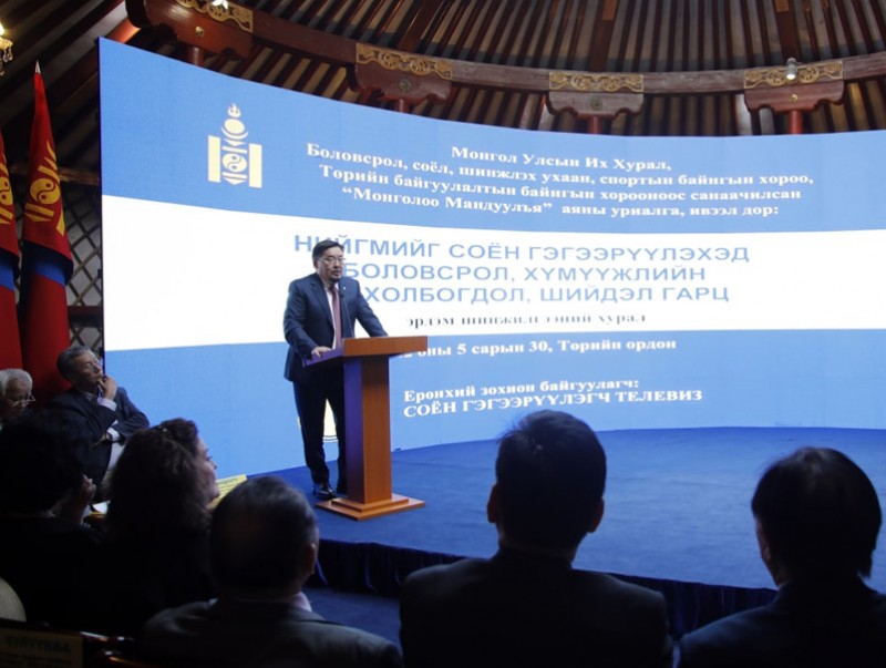 “Нийгмийг соён гэгээрүүлэхэд боловсрол хүмүүжлийн ач холбогдол, шийдэл гарц” эрдэм шинжилгээний хурал боллоо