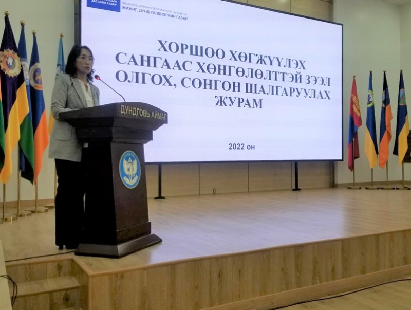 “Хоршооны хууль эрх зүйн орчны өөрчлөлт” сургалт боллоо
