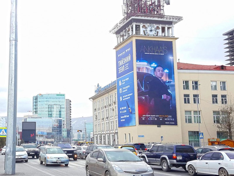 Төв шуудангийн уулзварын гэрэл дохионы горимд өөрчлөлт оруулна