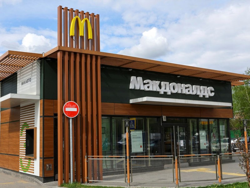 Макдоналдс ОХУ-ын зах зээлийг орхино