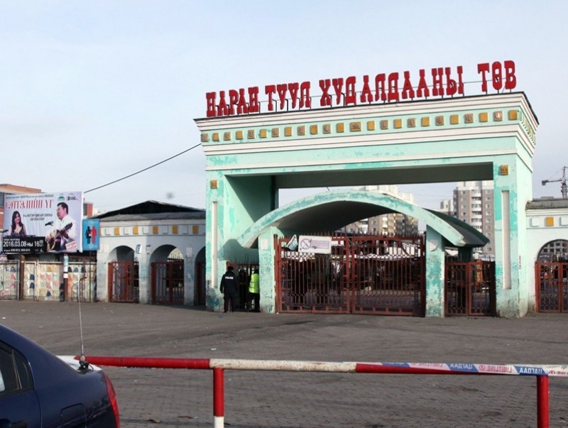 Өнөөдөр томоохон зах, худалдааны төвүүд амарна