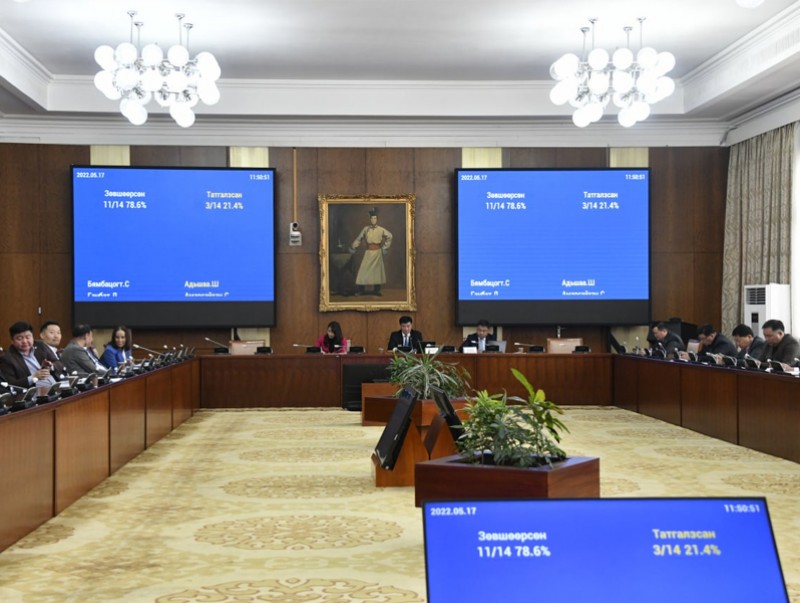 ХЗБХ: Хуулийн төслүүдийн анхны хэлэлцүүлгийг хийлээ