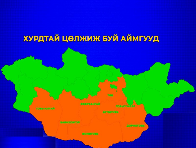 Монголд газрын доройтол, цөлжилтөд хүчтэй нэрвэгдэж эхэлсэн найман аймаг байна