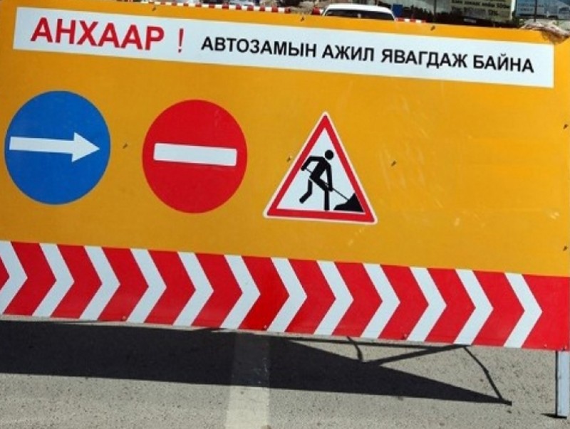 Содномын гудамж, Батмөнхийн гудамжны авто замын шинэчлэлийн хүрээнд зам хаана