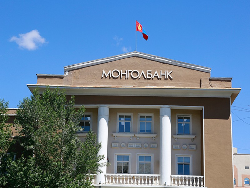 Монголбанк: Зээлийн мэдээллийн санд тохируулга хийв