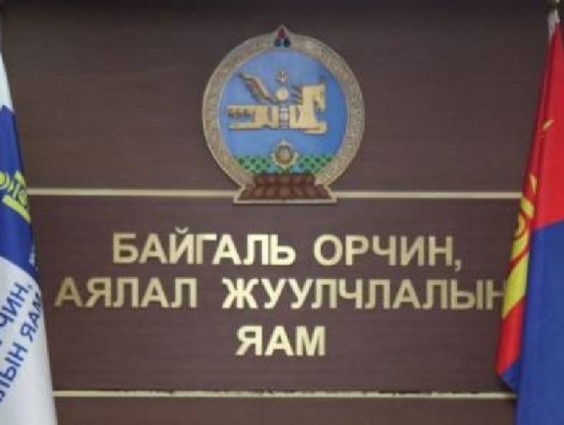 Сав газрын талуудын оролцооны зөвлөл байгуулагдахаар боллоо