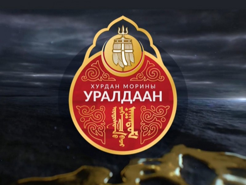 Үндэсний их баяр наадмын Дааганы уралдаан