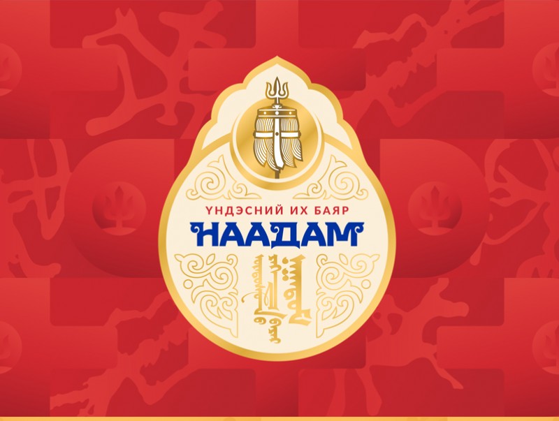 Үндэсний их баяр наадмын бөхийн барилдааны наймын даваа