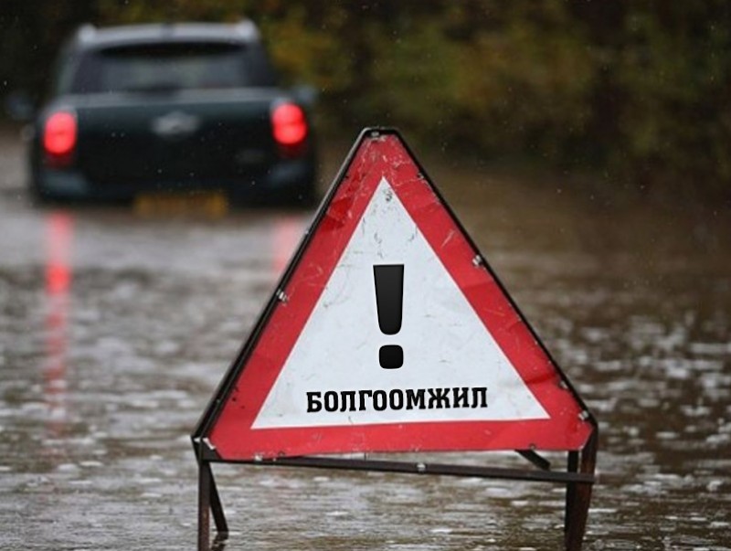 Томоохон гол, мөрнүүд үерийн аюултай түвшинг 20 см даван үерлэж байна