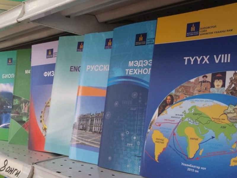 Ерөнхий боловсролын сургуулиудад сурах бичгийн хүрэлцээ муу байна
