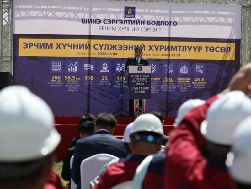 Эрчим хүчний сүлжээнд ашиглах том чадлын хуримтлуур 2023 оны өвлийн оргил ачааллаас өмнө ашиглалтад орно
