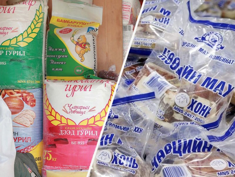 ЗГ: Гурил, махны нөөц бүрдүүлэхэд шаардлагатай санхүүжилтийн оновчтой схем гаргана