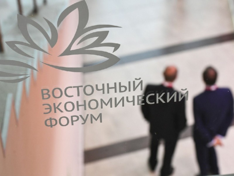 Дорнын эдийн засгийн форум ирэх сард ОХУ-ын Владивосток хотод болно