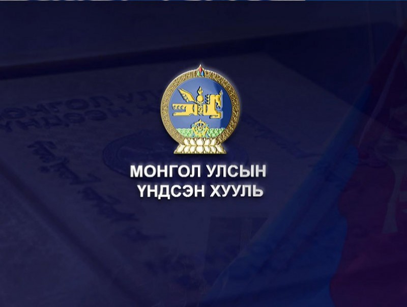 Зочны цаг: Хуульч Б.Оюунбилэг