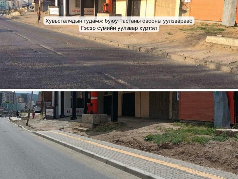 Авто замыг засварлахдаа явган хүний замыг хамтатган шинэчилж байна