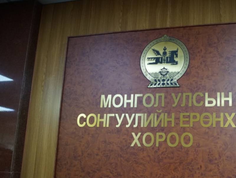 Сонгогчийн боловсролын чиглэлээр хамтран ажиллах саналыг БШУЯ-нд хүргүүллээ