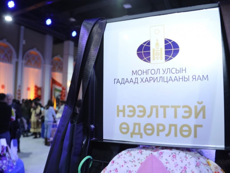“Сайн санааны үйлс” олон улсын өдөрлөгийг 21 дэх жилдээ зохион байгуулав