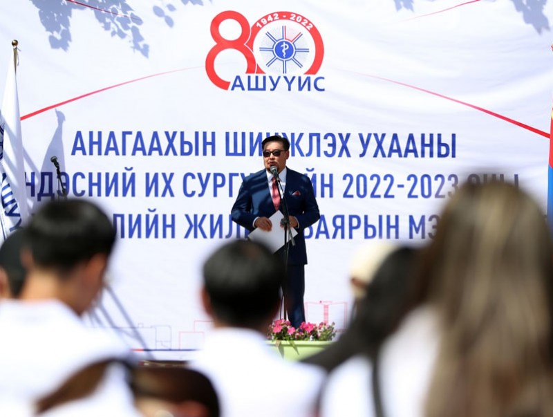 УИХ-ын дарга Г.Занданшатар АШУҮИС-ийн хичээлийн шинэ жилийн нээлтийн үйл ажиллагаанд оролцов