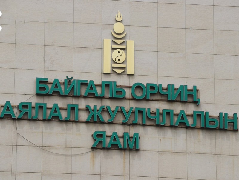 ЗГ: Байгаль орчин, аялал жуулчлалын яам болон зарим харьяа байгууллагыг хотын төвөөс нүүлгэнэ