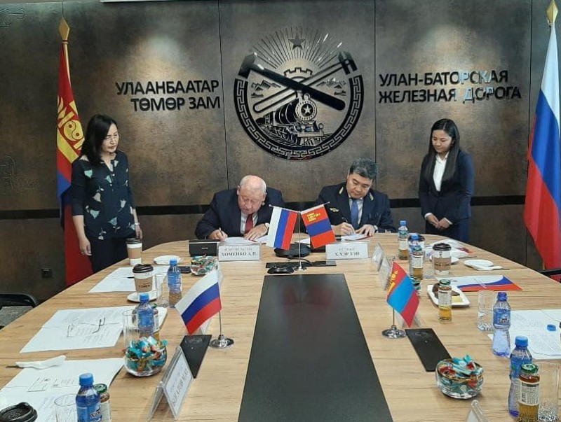 "УБТЗ" ХНН Эрхүүгийн Зам харилцааны Улсын их сургуультай хамтран ажиллана