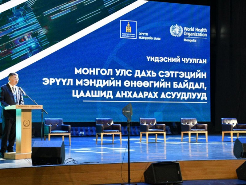 “Монгол Улс дахь сэтгэцийн эрүүл мэндийн өнөөгийн байдал, цаашид анхаарах асуудлууд” үндэсний чуулган эхэллээ