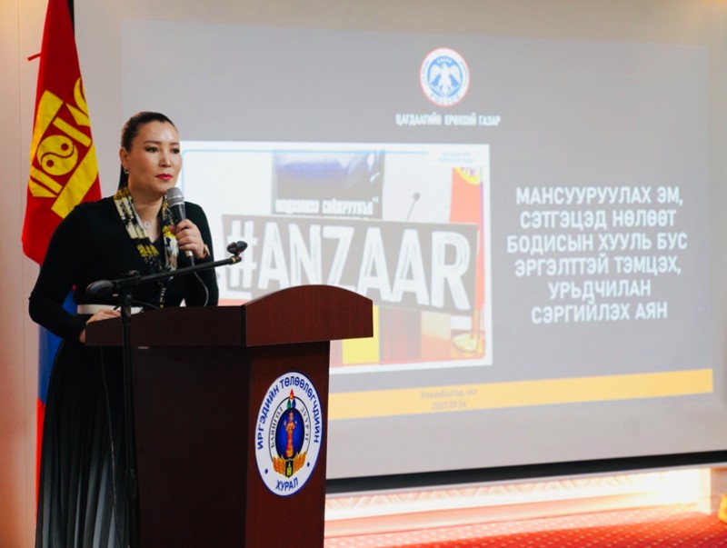 "Анзаар" аян Баянгол дүүрэгт өрнөж байна