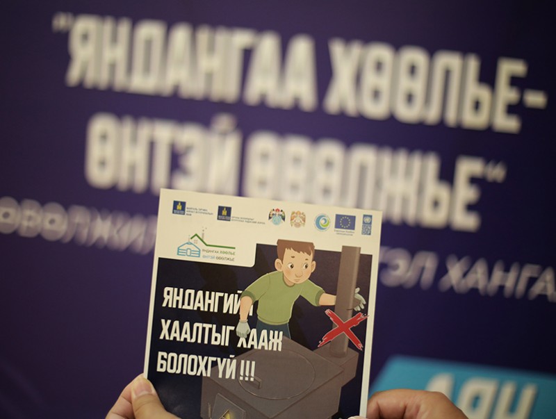 Өвөлжилтийн бэлтгэл хангах, мэдээлэл, заавар, зөвлөгөө өгөх сургалт боллоо