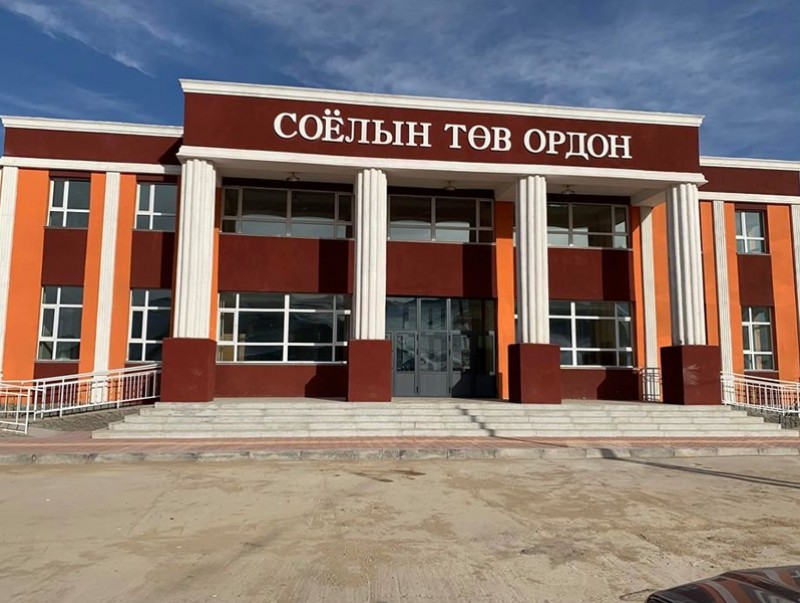 Соёлын төв, соёлын ордны ерөнхий шаардлага стандарт батлагдлаа