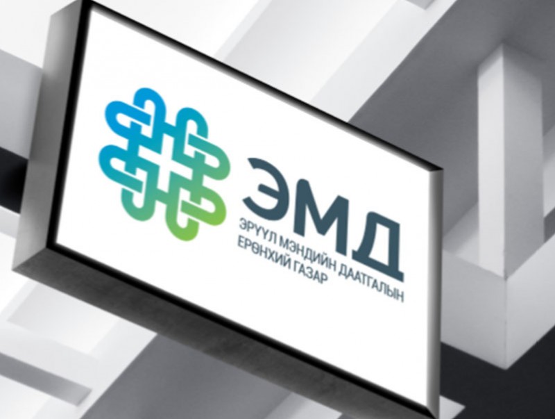 133 эмнэлэг цөсний чулуу, холециститийн тусламж, үйлчилгээг ЭМД-ын хөнгөлөлттэй үнээр үзүүлж байна