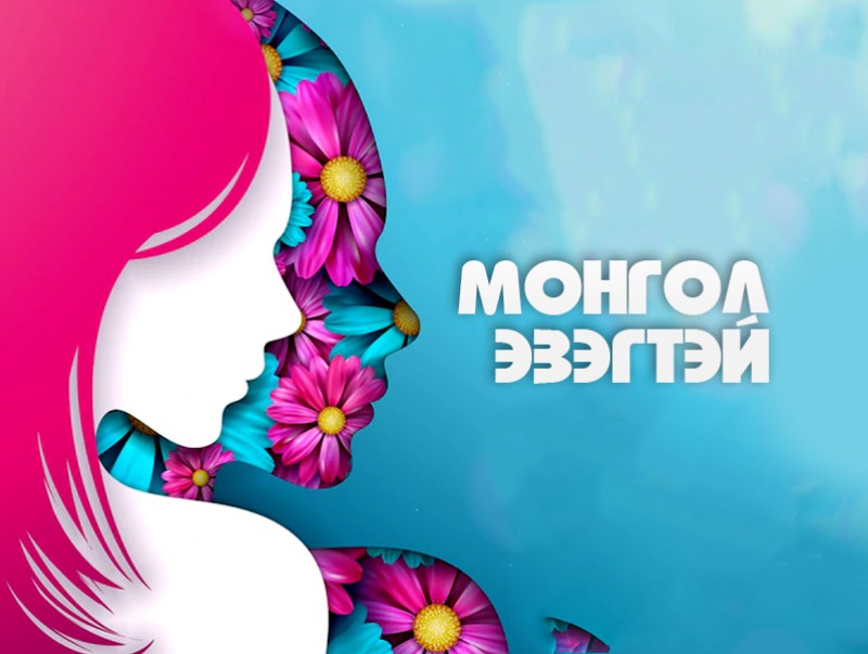 Монгол эзэгтэй: Урианхай ардын өвлөн тээгч, ахмад багш Цэцэгсүрэн