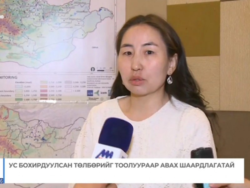 Ус бохирдуулсан төлбөрийг тоолуураар тооцох шаардлагатай