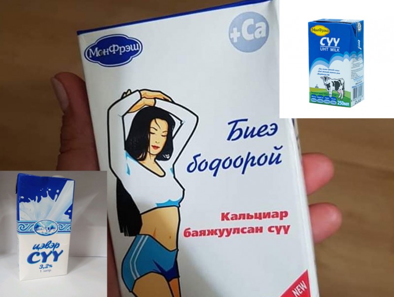 Хуурай сүүг шингэн сүү гэж ойлгогдохуйц нэр өгсөн, хаяг шошгололтод А,В үнэлгээг зэрэг тусгасан зөрчлийг арилгуулна