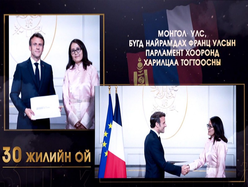 Франц дахь Монголын соёлын өдрүүд /2022.10.12/
