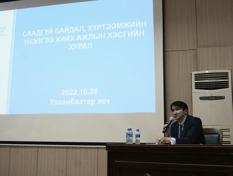 Саадгүй байдал, хүртээмжийн үнэлгээ хийх ажлын хэсэг хуралдлаа