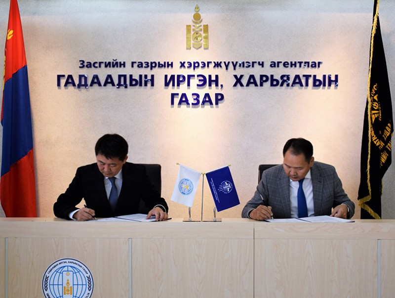 ГИХГ, МҮХАҮТ гадаадын хөрөнгө оруулалтыг татах, аялал жуулчлалыг хөгжүүлэх чиглэлээр хамтран ажиллана