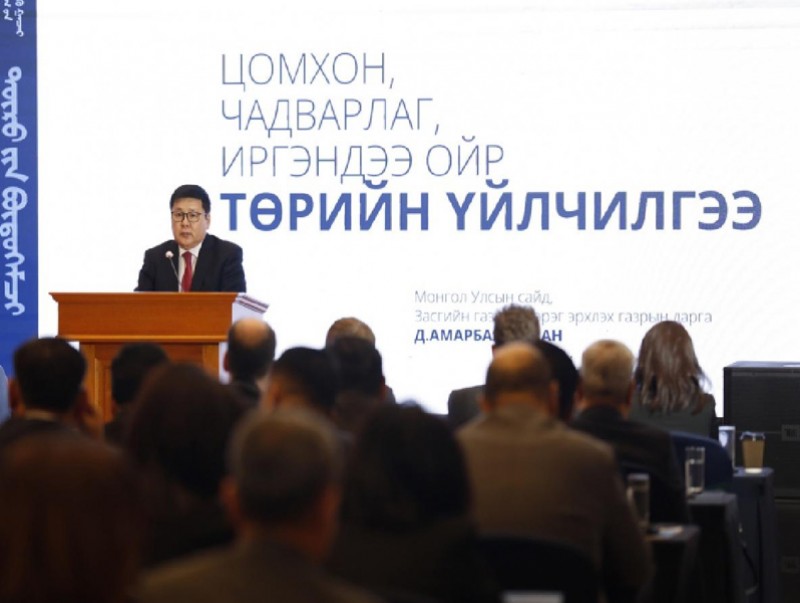 Төрийн захиргааны байгууллагуудад чанарын менежментийн тогтолцоог нэвтрүүлж, төрийн бүтээмжийг сайжруулна